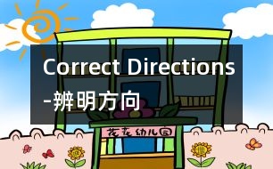 Correct Directions-辨明方向