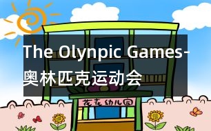 The Olynpic Games-奧林匹克運動會