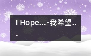 I Hope...-我希望...